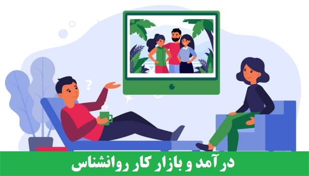 بازار کار