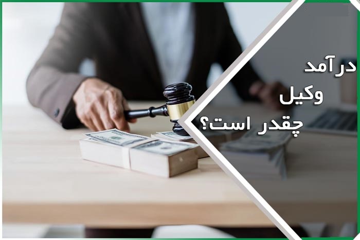 درآمد
