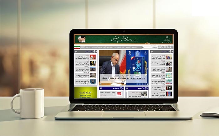 فرهنگیان