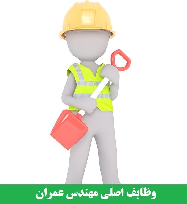 وظایف