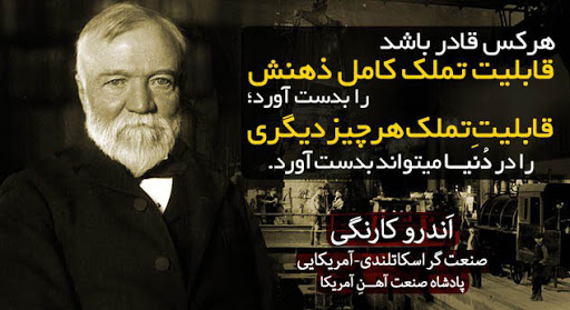 جملات ناب