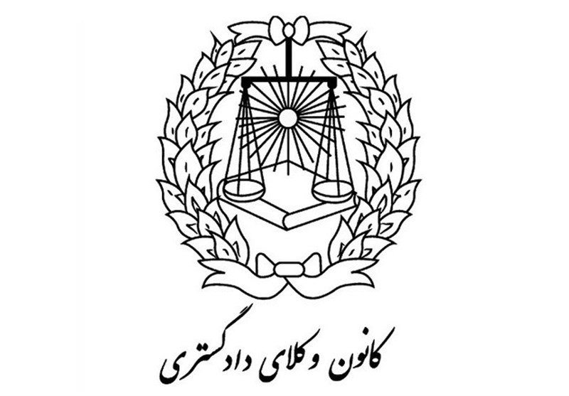 کانون وکلا