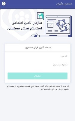 فیش