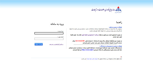 مرحله اول