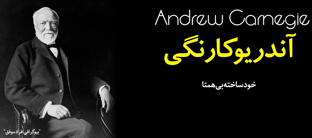 بیوگرافی