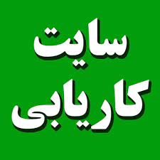 سایت