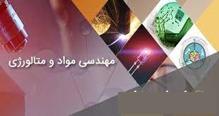 م مواد
