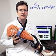 شخصیت