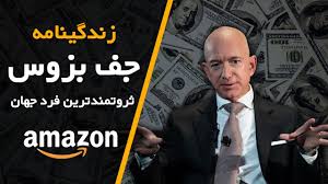 ثروت
