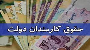 حقوق