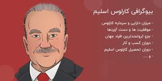 بیوگرافی