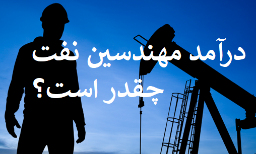 درامد