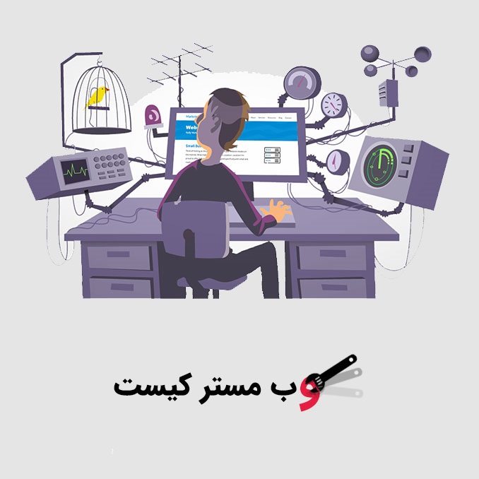 وبمستر