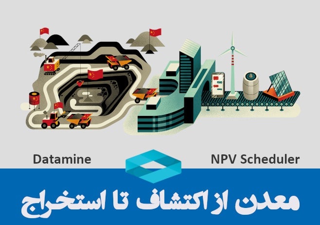 معدن