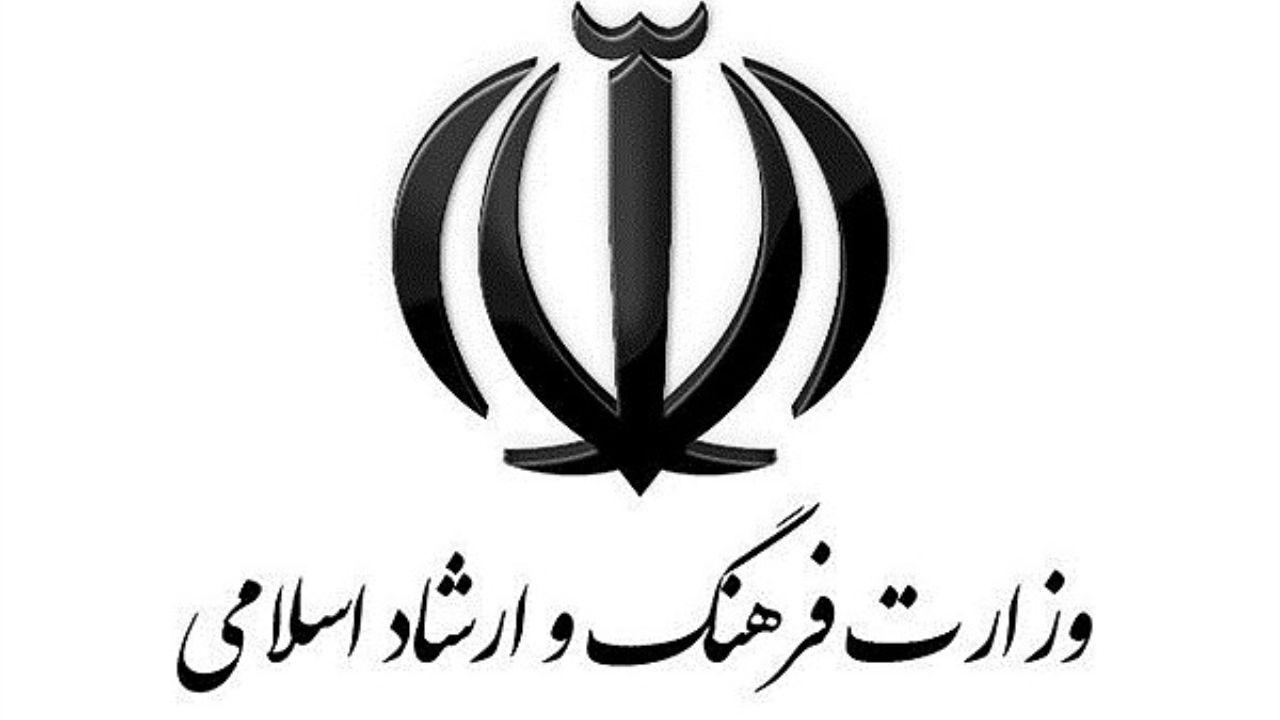 استخدام آموزش و پرورش