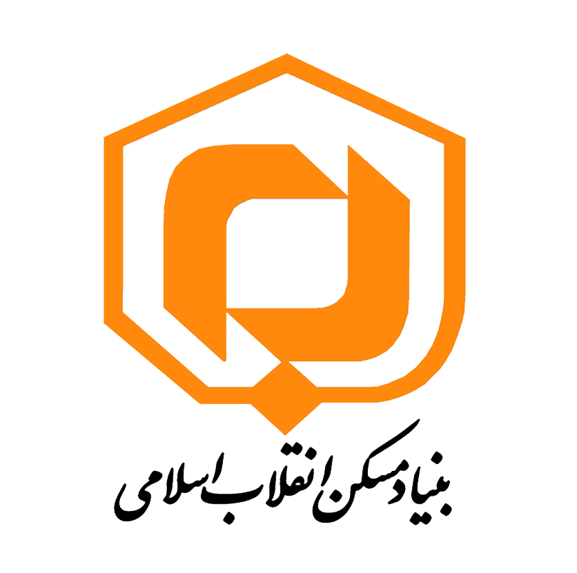 استخدام بنیاد مسکن انقلاب اسلامی ایران در سال  1403