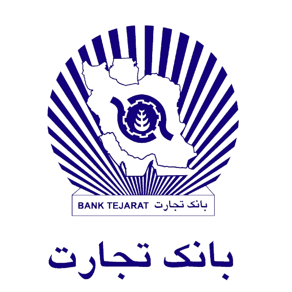 استخدام بانک تجارت
