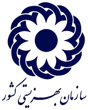 استخدام سازمان بهزیستی