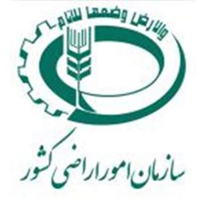 استخدام سازمان امور اراضی کشور