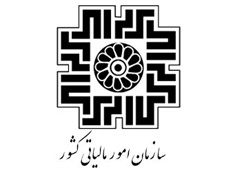 استخدام سازمان امور مالیاتی