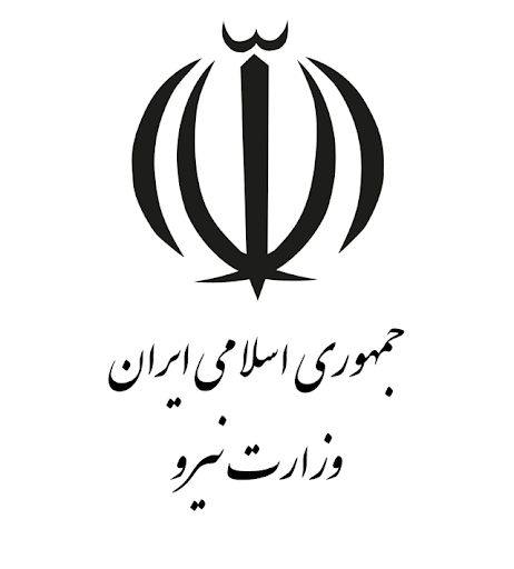 استخدام وزارت نیرو