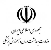 استخدام وزارت بهداشت