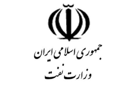 استخدام وزارت نفت