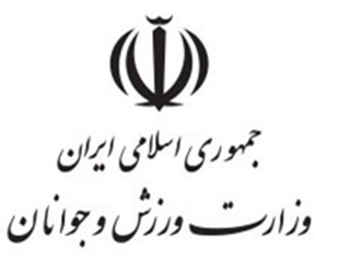 استخدام وزارت ورزش و جوانان