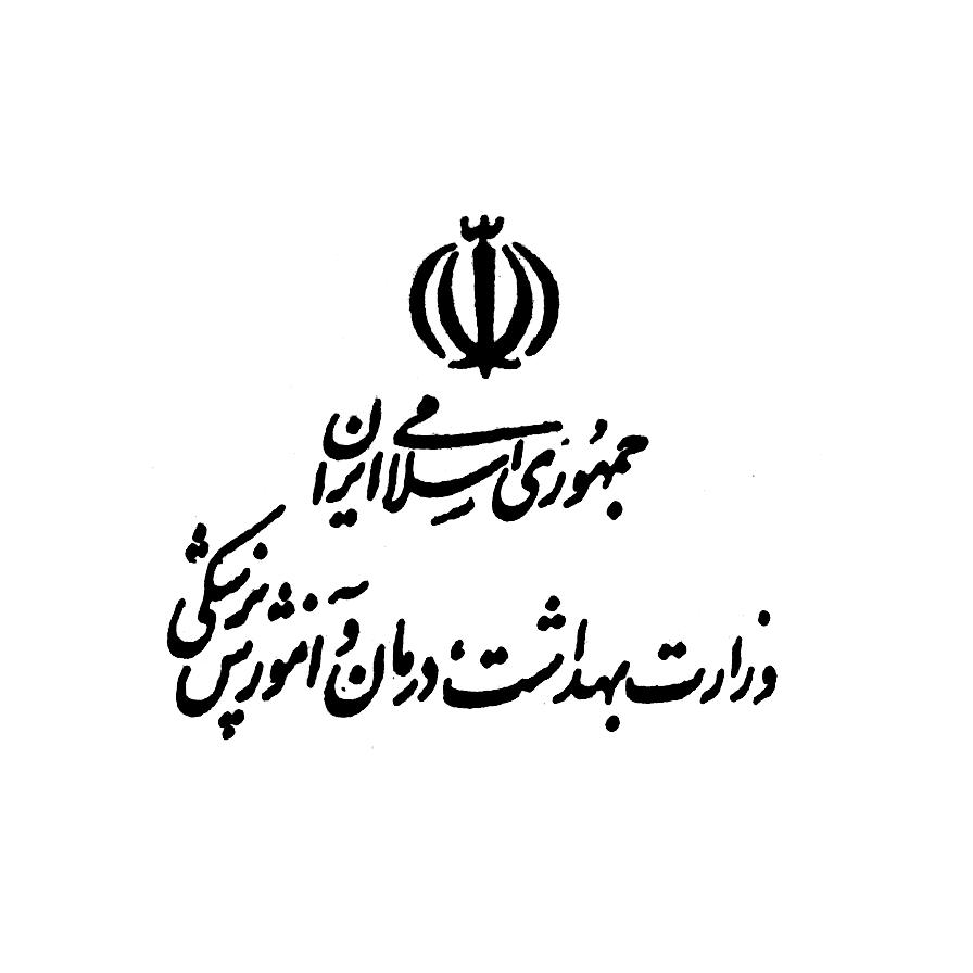 برگزاری آزمون دیگری برای جذب ۲۵ هزار نفر در وزارت بهداشت